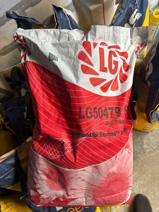 Насіння соняшника ЛГ 50479 . Соняшник посівний під Гранстар / експрес