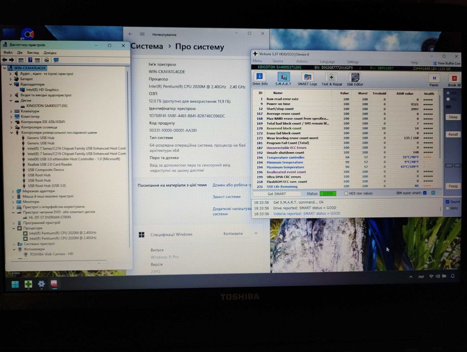 Toshiba C870, 17.3"/12/SSD120/USB 3.0/Win11