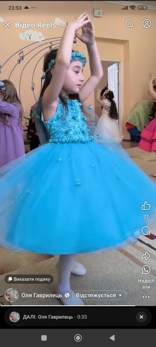 Прокат сукні  до свята