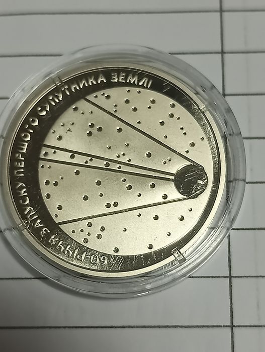 Продаж монет України