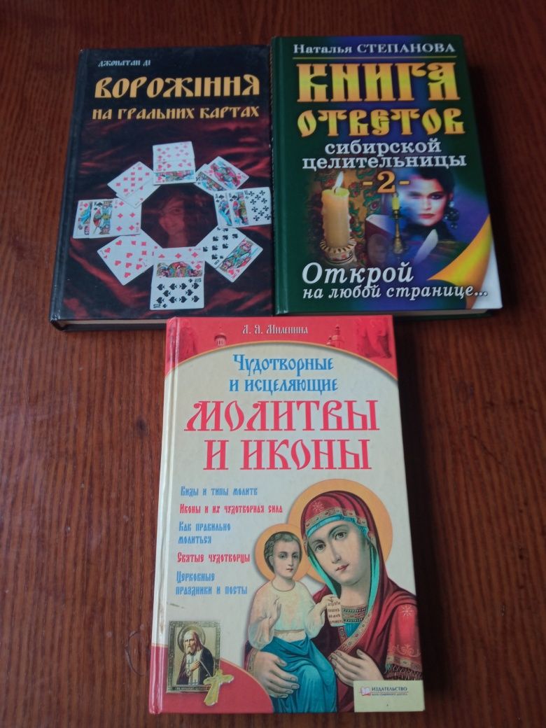 Книги новые разные