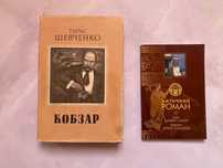 Французька п'єса XX століття/Жиль Дельоз/Дафніс і Хлоя/Сирохман