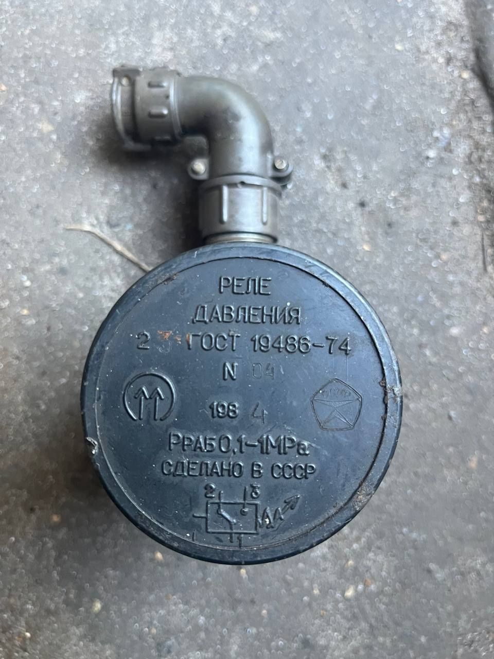 Реле давления РД-23