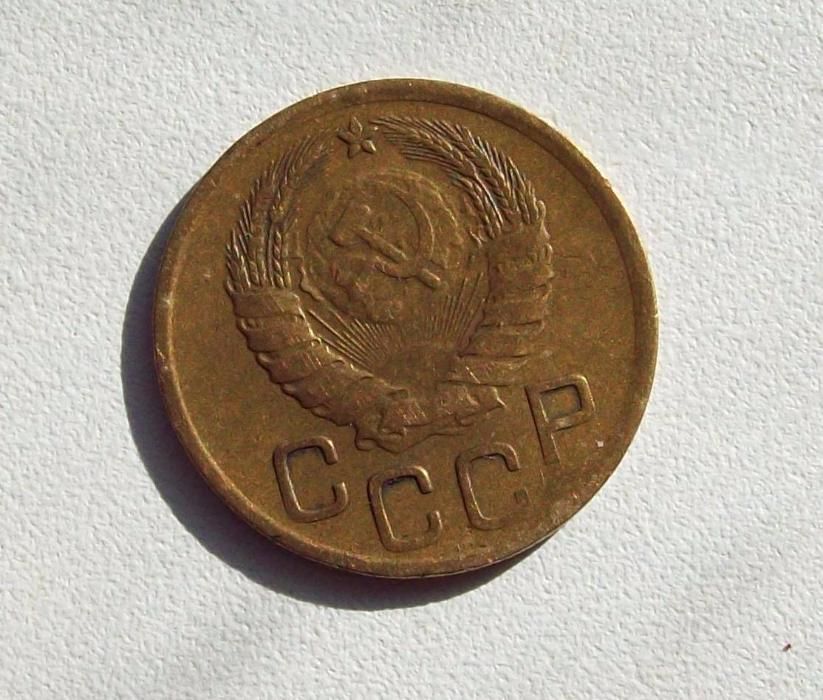 Продам Монету 3 Копейки 1946 года СССР!.Штамп 1.2 Б
