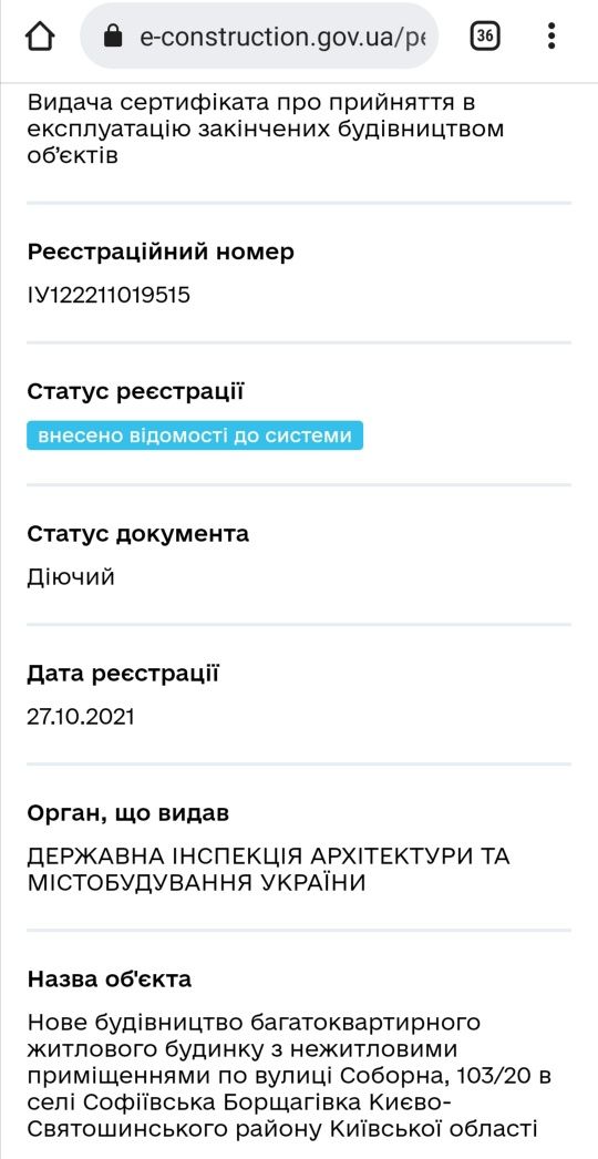 1 кімнатна кв в ЖК Львівський Затишок , ЖК Львівський Маеток