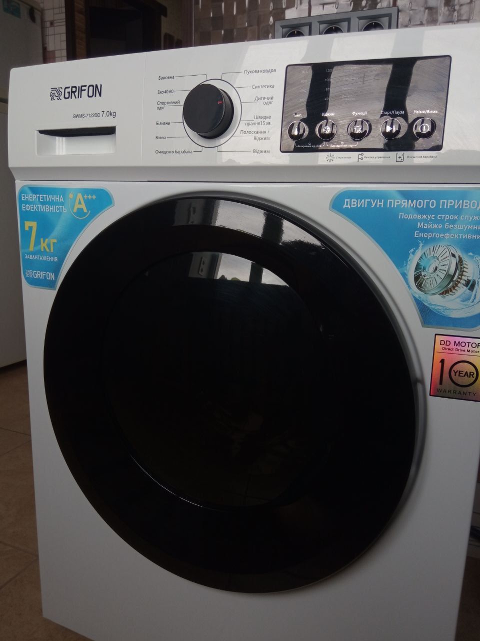 Стиральная машинка пральна машинка стиралка GRIFON 2023