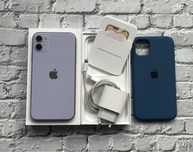 iPhone 11 Purple Neverlock