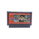 Dragon Quest III 3 Famicom Pegasus