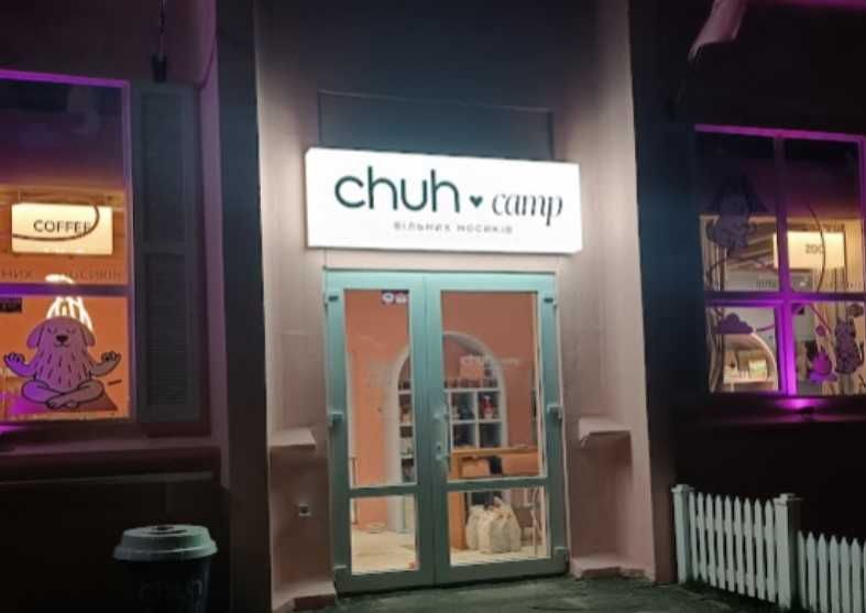 Лайтбокс вивіска об'ємні літери зовнішня реклама неон табличка