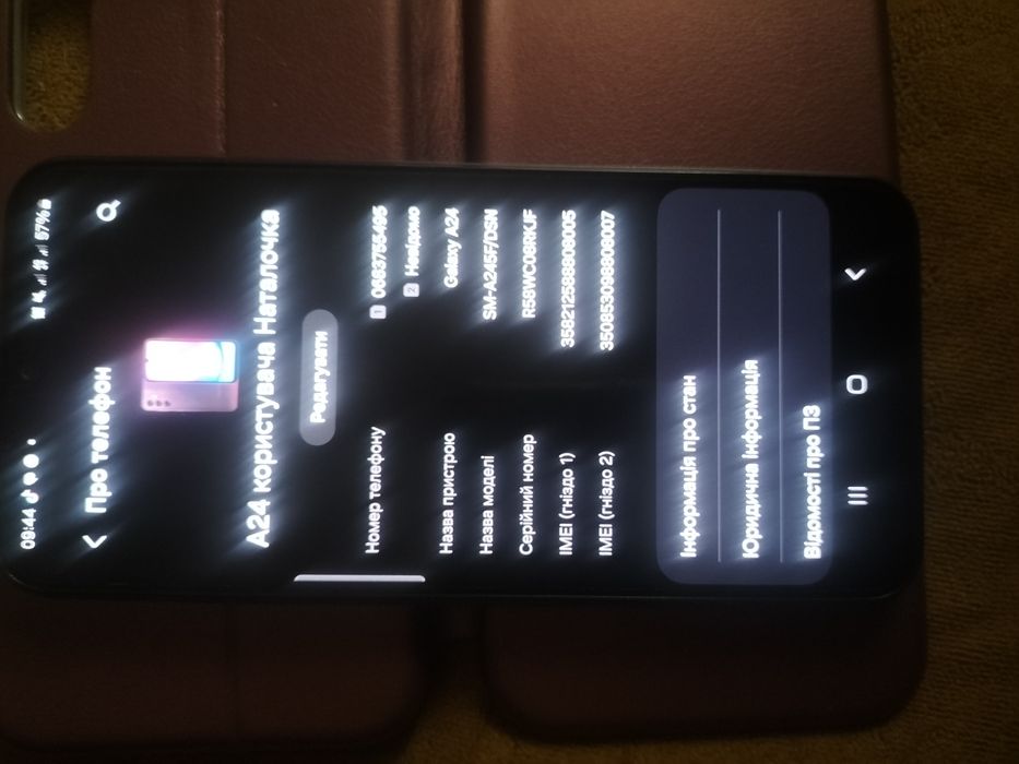 samsung galaxy a24 6 128gb