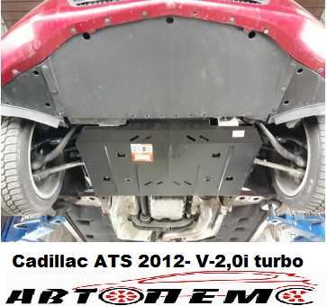 Захист двигуна КПП  Cadillac SRX XTS ATS  ELR Escalade BLS CTS XT5 XT6