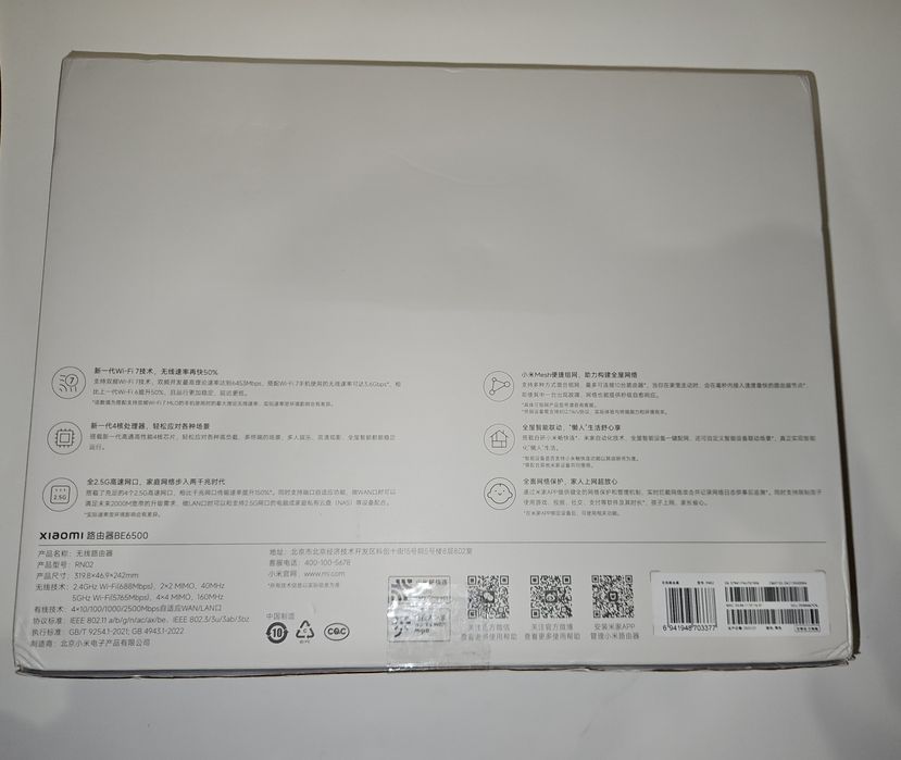 Роутер Xiaomi BE6500 Wi-Fi7 MESH Новий!!! В Наличии!! Запакованный!