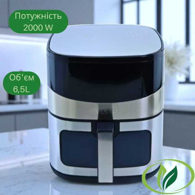 Аэрофритюрница на 6,5л Crownberg CB-5554 Аэрогриль 2000Вт Мультипечь