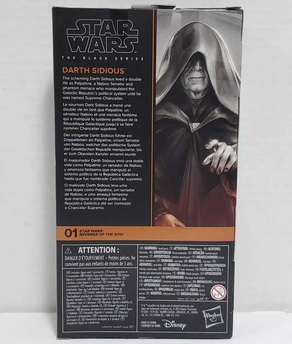 Фігурка Star Wars Black Series Дарт Сідіус