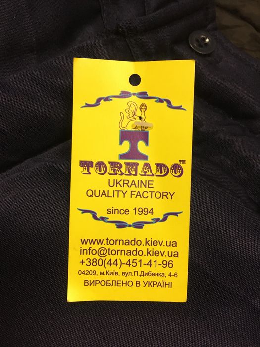 Штани робочі теплі