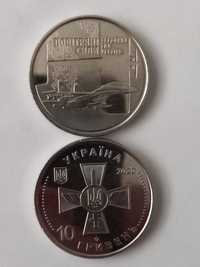 Монети на військову тему.