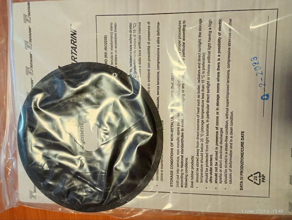 Ремкомплект для газового редуктора