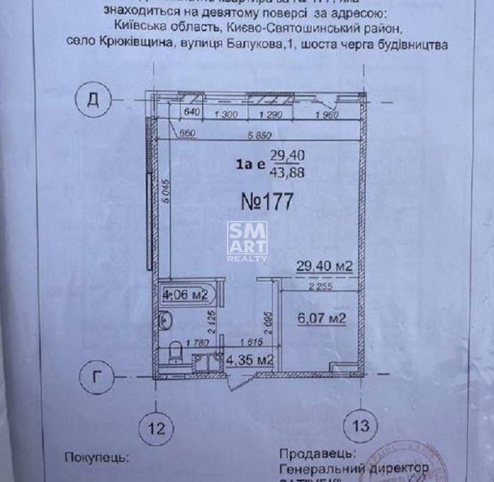 Продаю 1-кімнатну квартиру Крюківщина