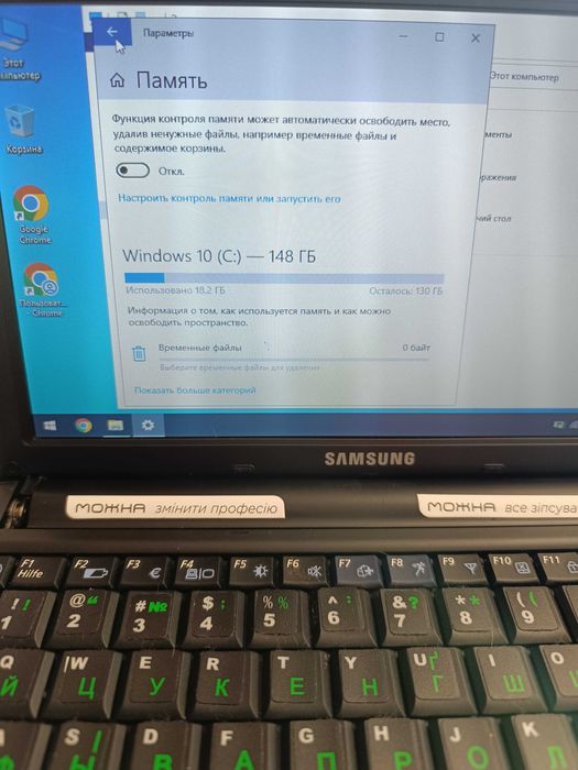 NOTEBook NP-N130 Samsung