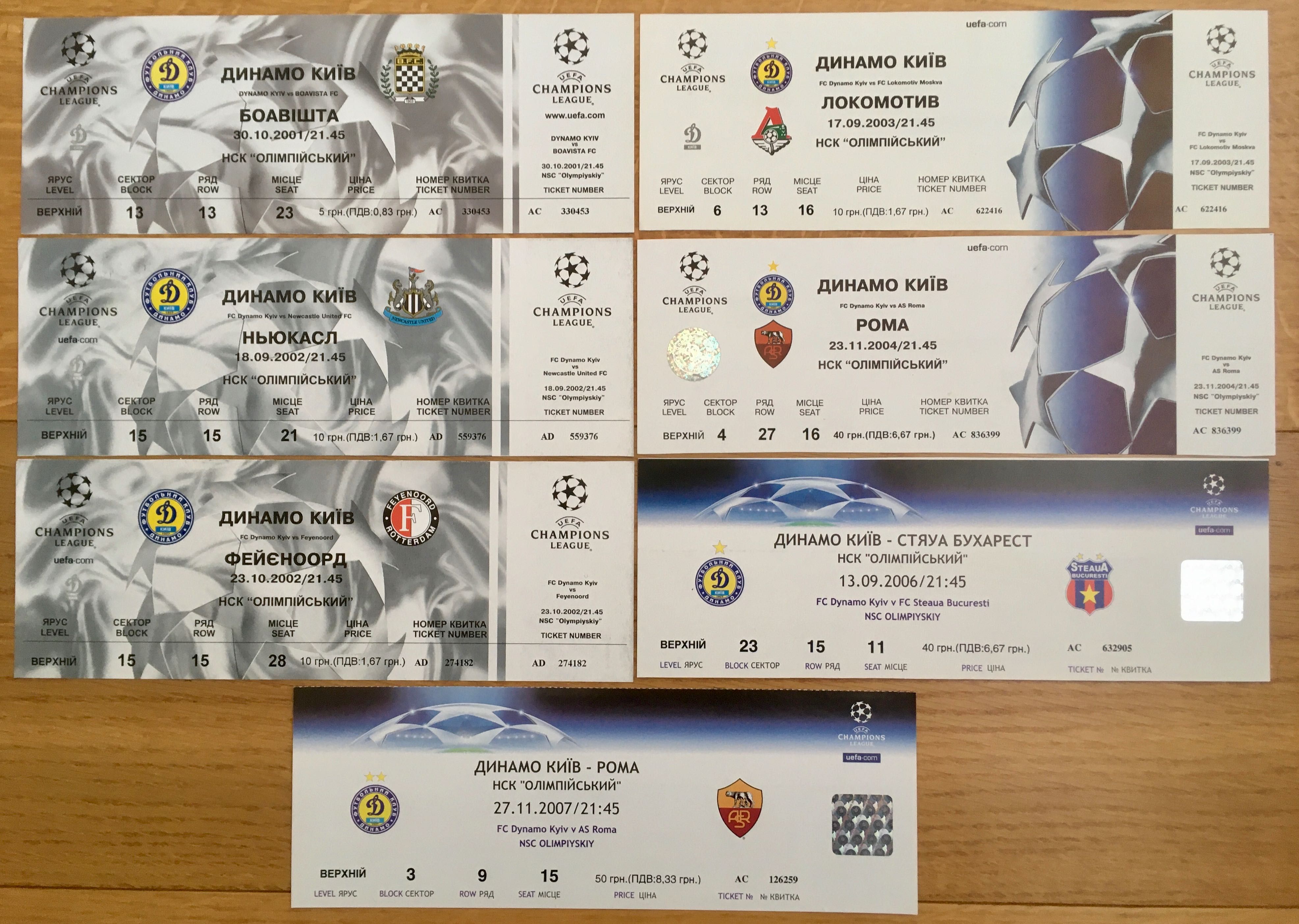Билеты футбол Динамо (Киев) ЛЕЧ 1994, 2001-2007 г.г.