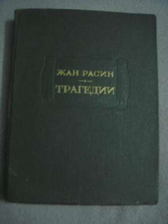 Литературные памятники