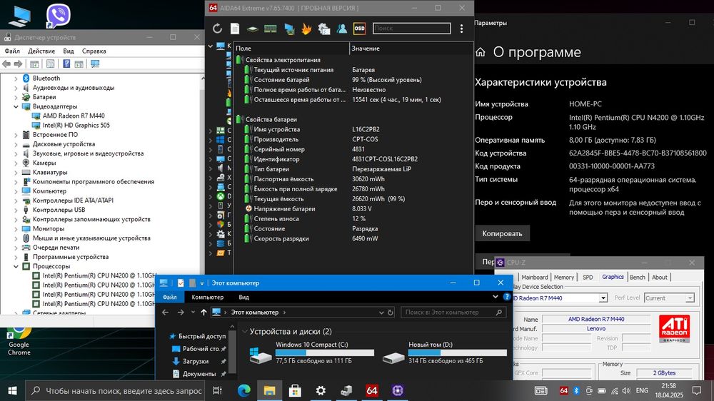 Игровой ноутбук Lenovo 15.6" — Radeon R7, ОЗУ 8GB, SSD+HDD