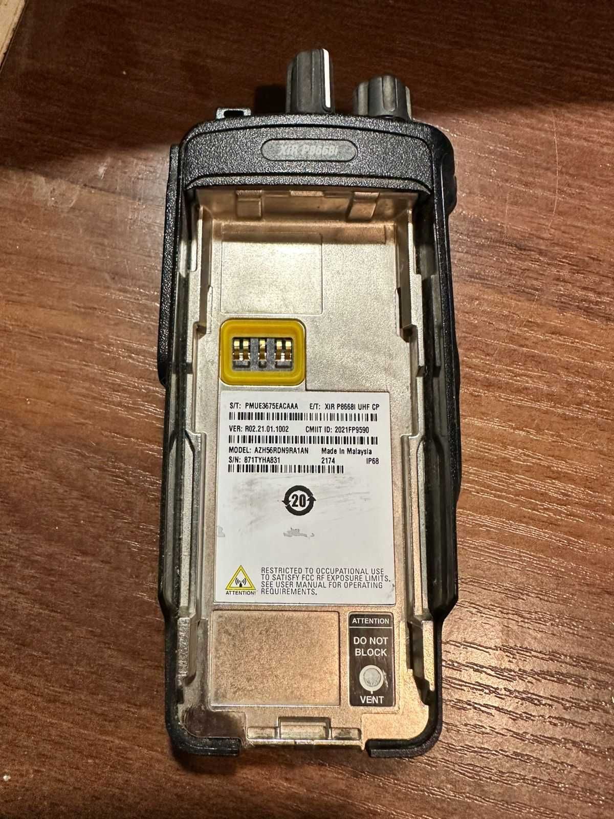 Рація Motorola XiR P8668i (вона ж DP4801e) UHF -ліцензії AES, Vertex