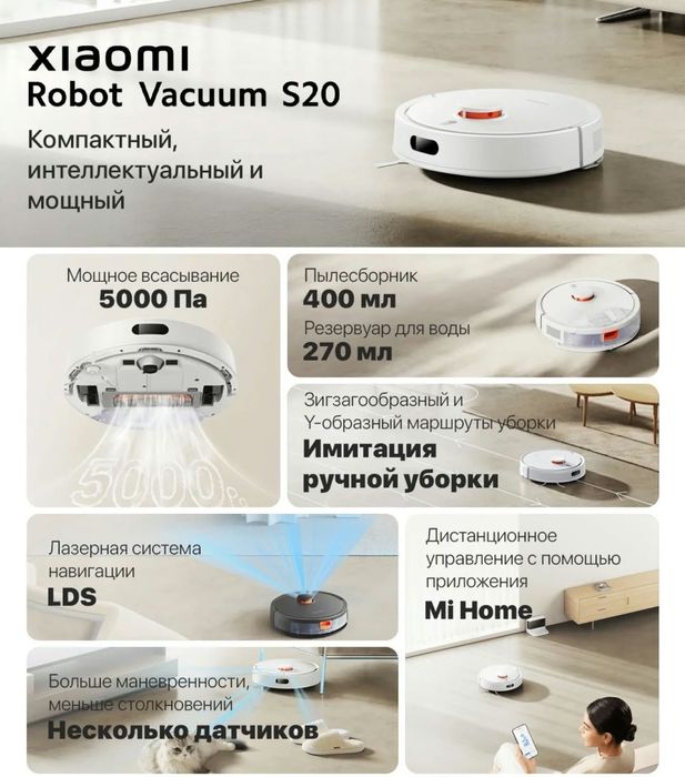 Робот пилосос 5000 Паскаль!  Xiaomi robot vacuum S20
