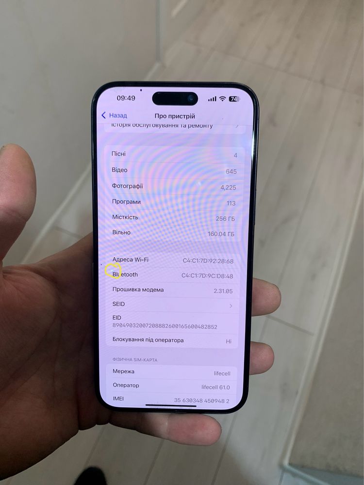 Iphone 15 pro max 256 ФІЗИЧНА СІМ