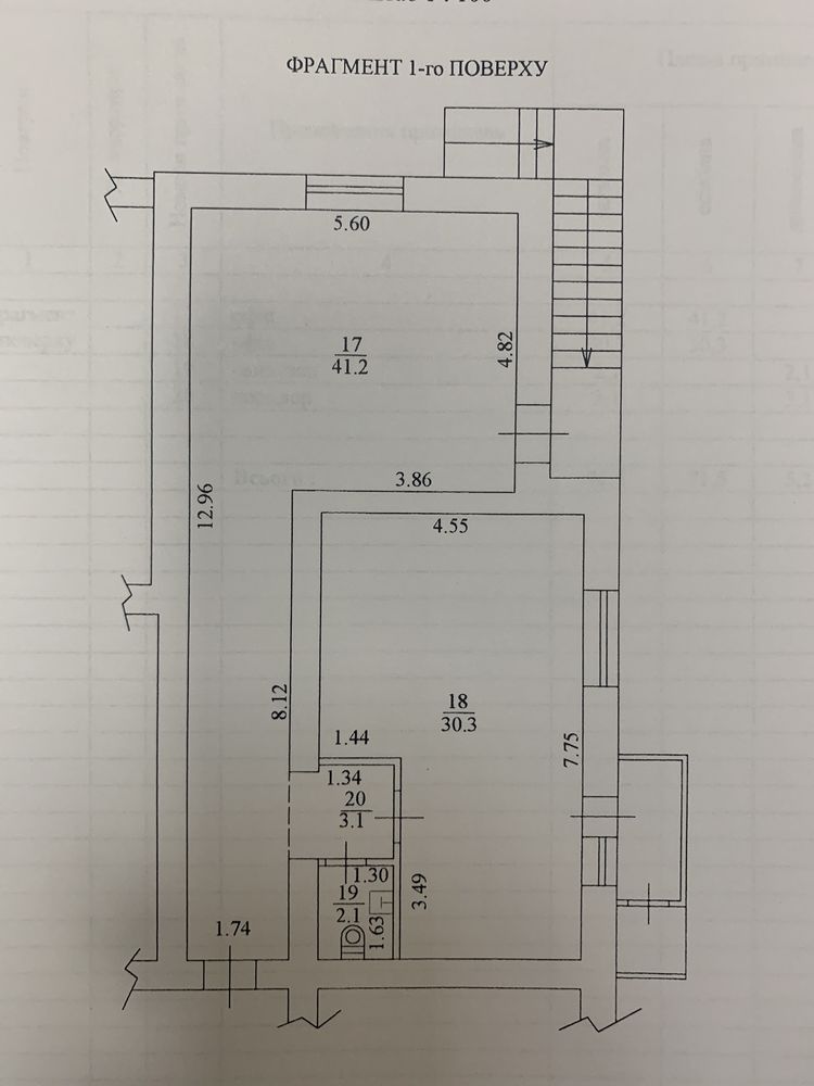 Продам нежилое помещение 77м, 1/14 пр. Тр-ей 103-Б