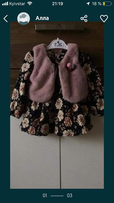 Плаття на дівчинку