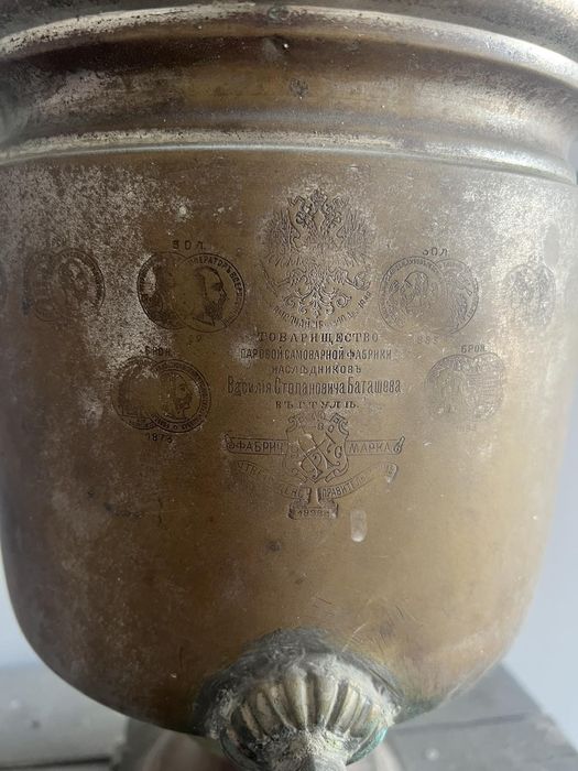 Самовар Баташева 3-4 литра