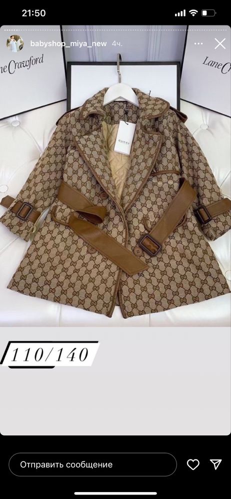 Срочно продам дитячі речі