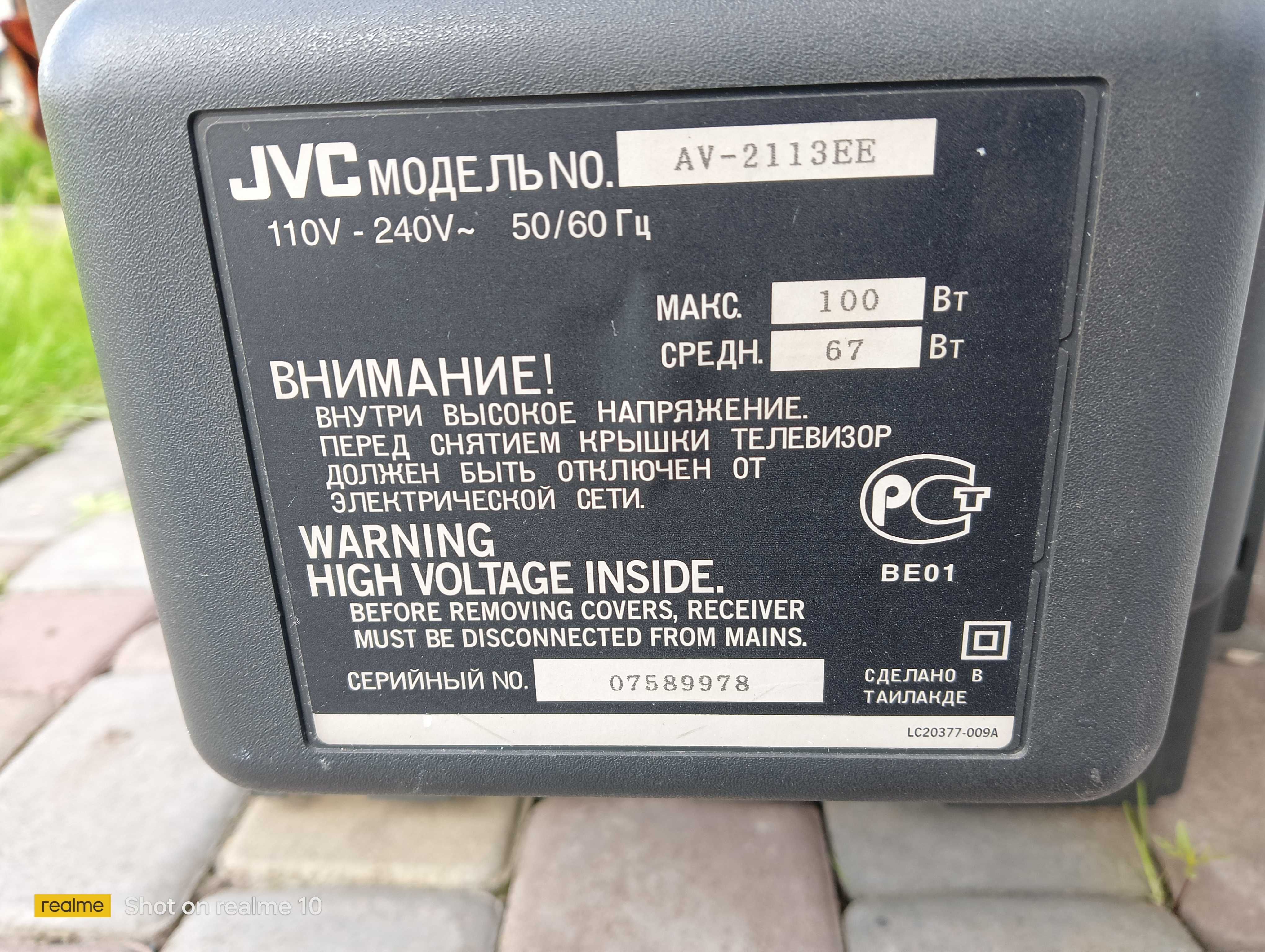 Телевізор JVC AV-2113EE