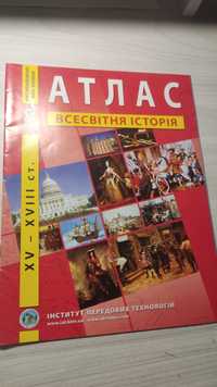 Атлас всесвітня історія 8 клас