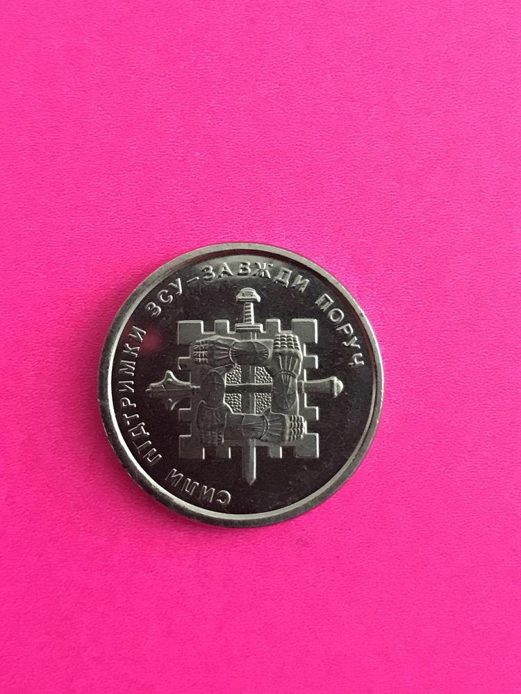 Монета ЗСУ 2023 року
