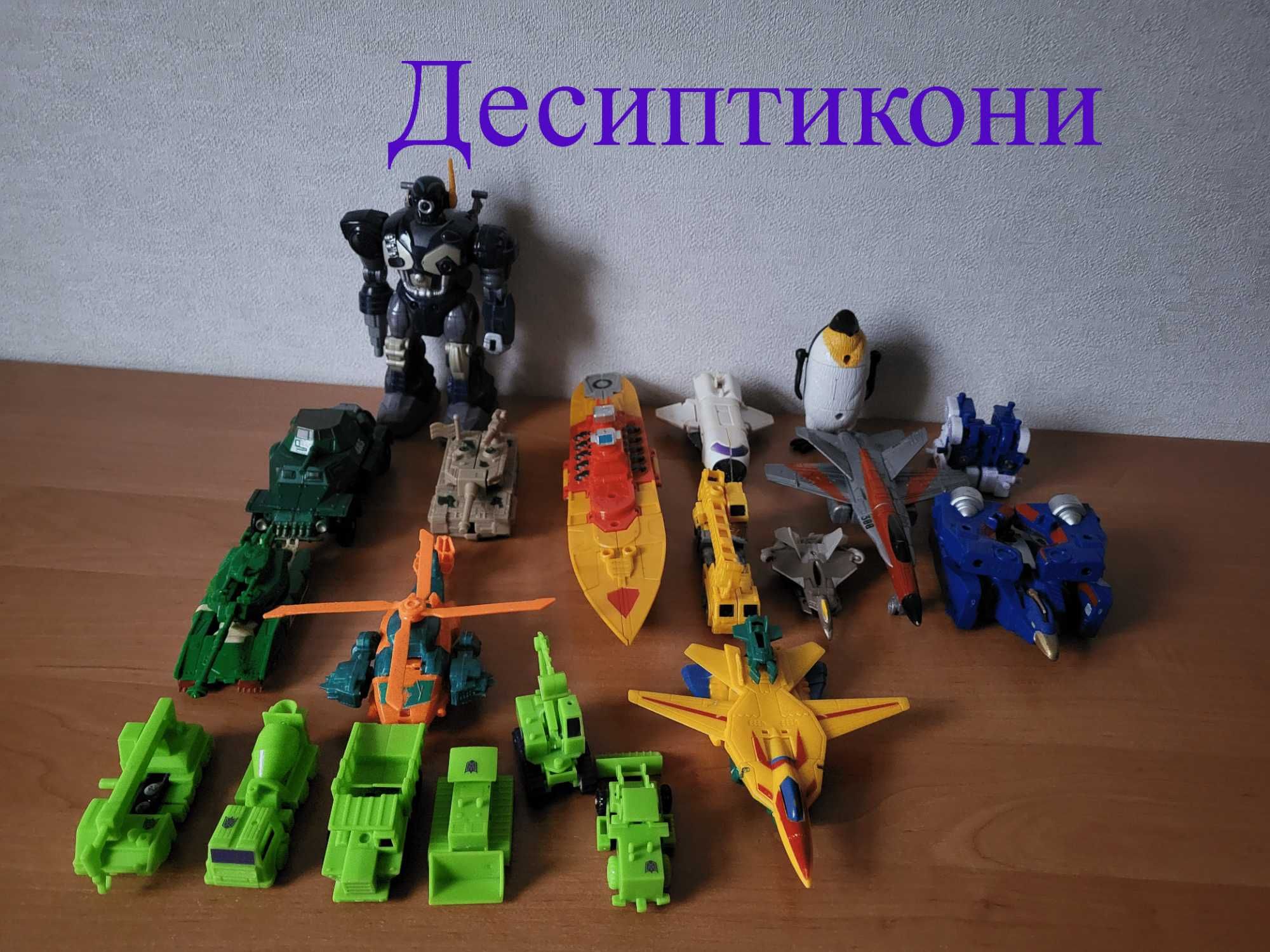 Transformers- Трансформери (китайські)