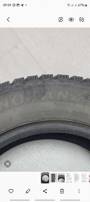 Бриджстоун шипована резина