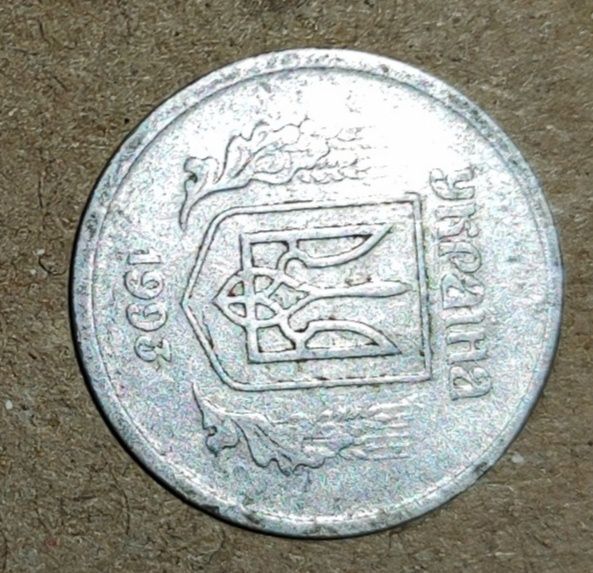 Монета Украинская