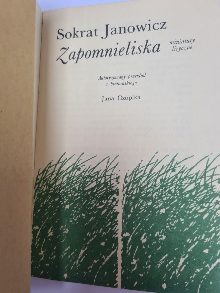 Zapomnieliska - Sokrat Janowicz