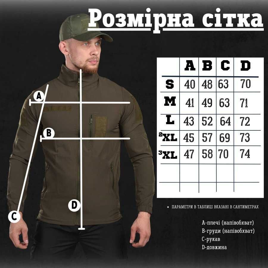 Тактична куртка Paradox Oliva  Вітровка для військових, охоти, туризму