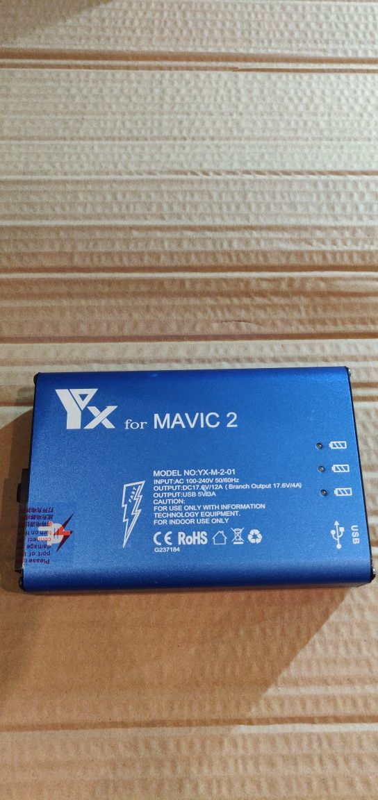 Зарядний пристрій YX-M-2-01. Для Mavic