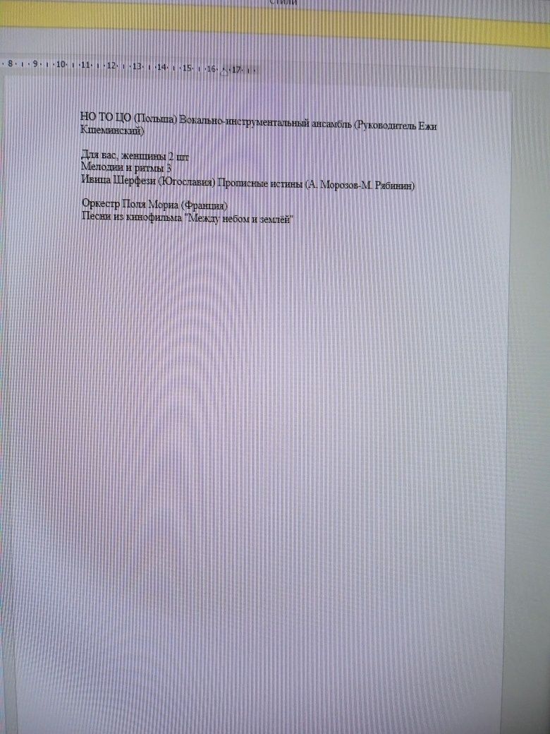 Продам виниловые пластинки оптом