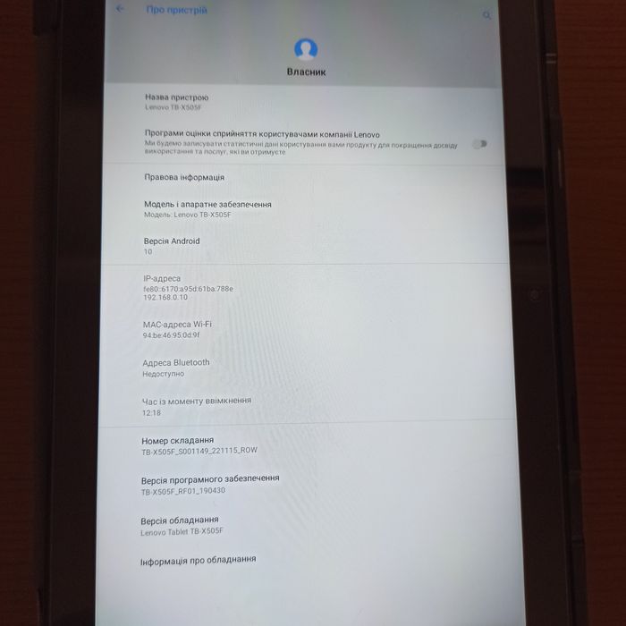 Планшет Lenovo m10