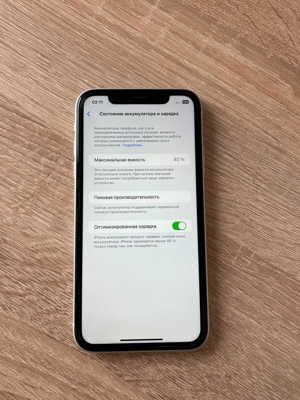 Продам Iphone XR 128gb