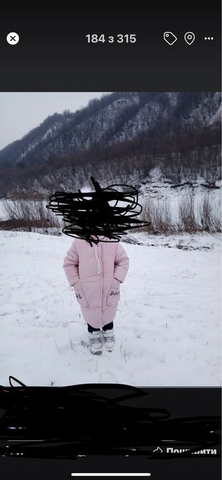Зимова куртка 104 р