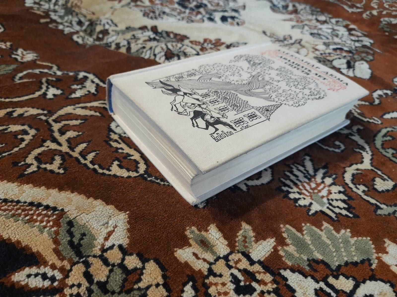Книги три мушкетёра двадцать лет спустя виконт де бражелон