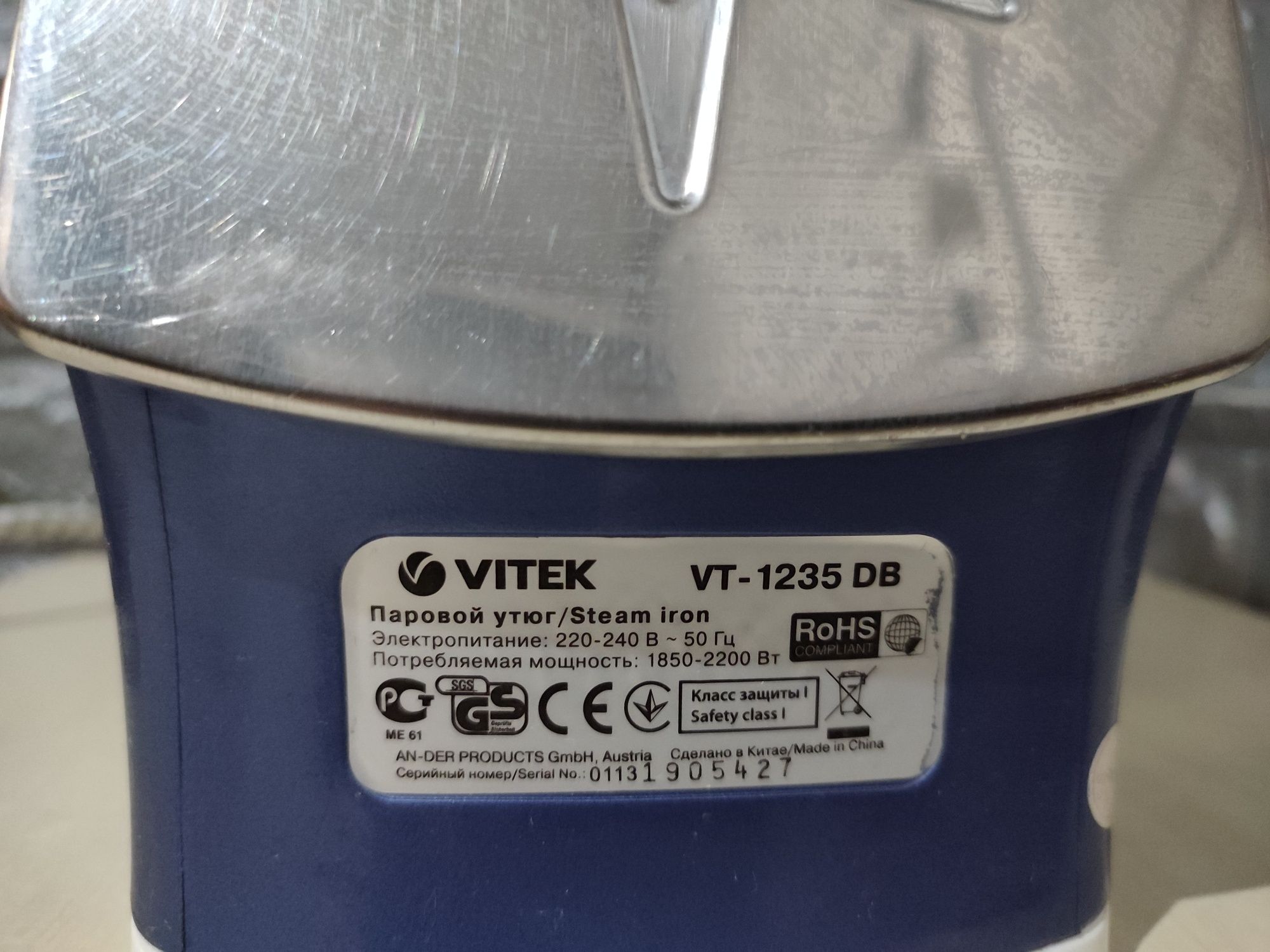 Праска Vitek VT-1235