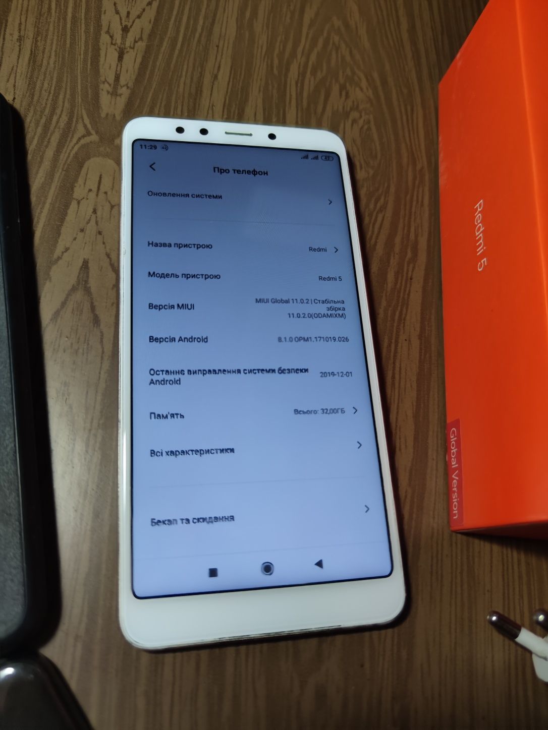 Xiaomi Redmi 5 3/32GB 4G LTE 2 sim ксяомі смартфон