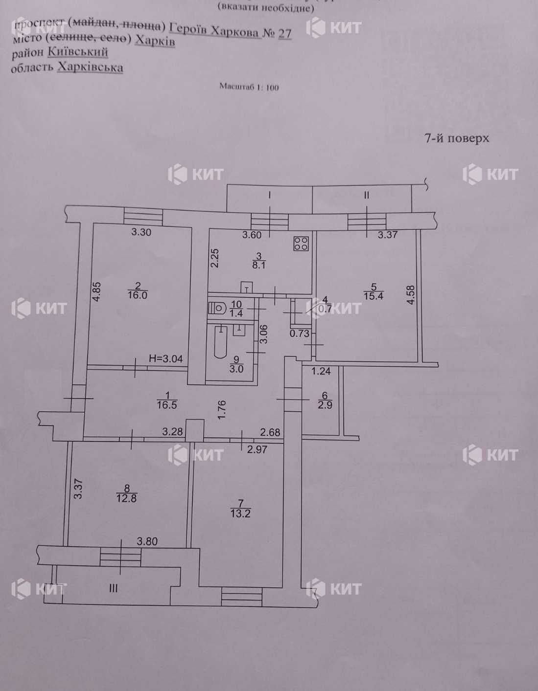 4к.100м2,  Центр ТРЦ Нікольский ( м. Площадь Конституции), 122145